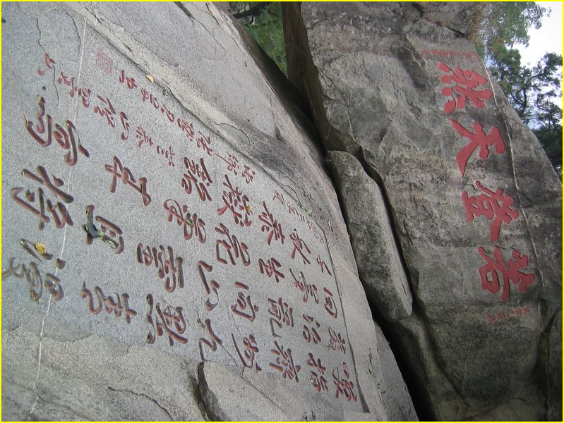 John_China_064.JPG